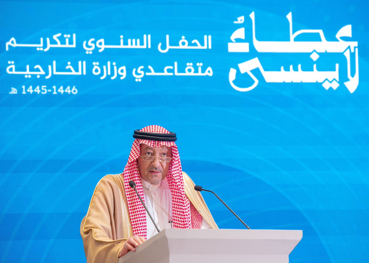 وزارة الخارجية 🇸🇦 (@ksamofa) on Twitter photo #الرياض | تحت رعاية صاحب السمو الأمير #فيصل_بن_فرحان <a href="/FaisalbinFarhan/">فيصل بن فرحان</a> وزير الخارجية، أقامت الوزارة حفل تكريم لمنسوبي الوزارة المتقاعدين، وذلك بحضور معالي نائب وزير الخارجية #وليد_الخريجي <a href="/W_Elkhereiji/">وليد الخريجي</a> ومعالي مساعد وزير الخارجية للشؤون التنفيذية #عبدالهادي_المنصوري <a href="/abdulhadimans/">عبدالهادي بن أحمد المنصوري</a> #الرياض | تحت رعاية صاحب السمو الأمير #فيصل_بن_فرحان <a href="/FaisalbinFarhan/">فيصل بن فرحان</a> وزير الخارجية، أقامت الوزارة حفل تكريم لمنسوبي الوزارة المتقاعدين، وذلك بحضور معالي نائب وزير الخارجية #وليد_الخريجي <a href="/W_Elkhereiji/">وليد الخريجي</a> ومعالي مساعد وزير الخارجية للشؤون التنفيذية #عبدالهادي_المنصوري <a href="/abdulhadimans/">عبدالهادي بن أحمد المنصوري</a>