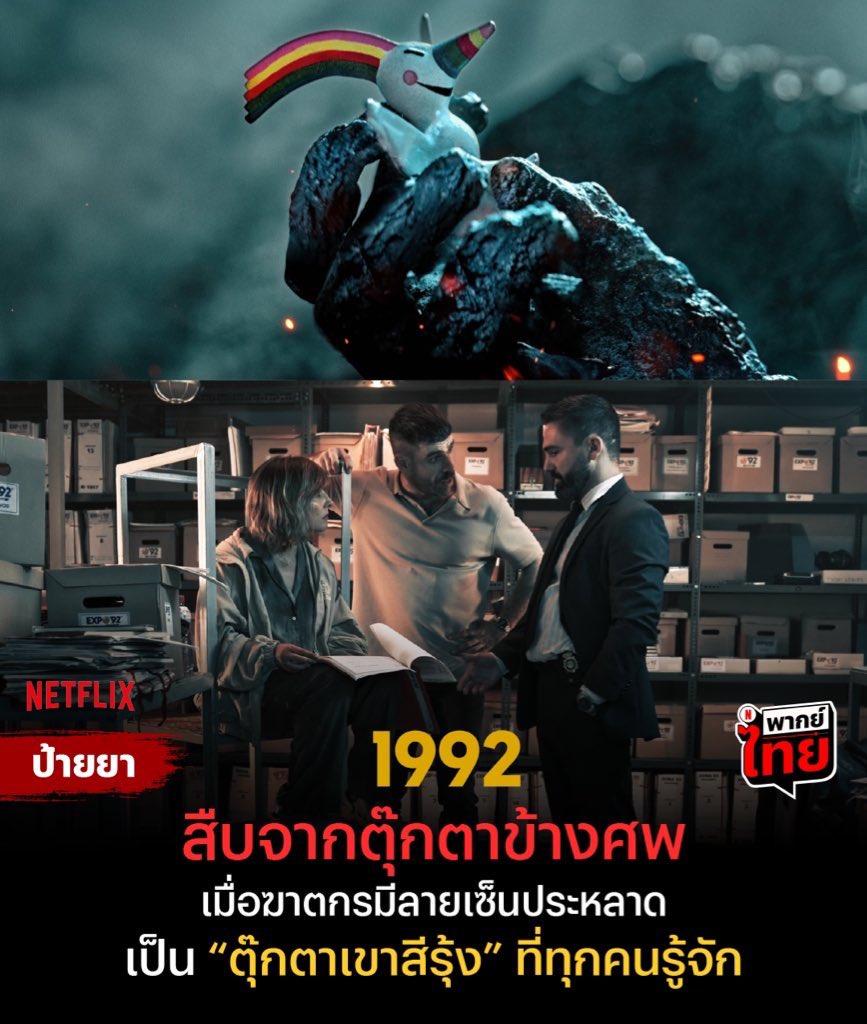 ᱸ 𐙚 𓈒 จอพร้อมส่งค้าบบบ Ⓜ️ tweet media