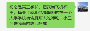 Alvin_facai's tweet photo. 我的感情史
第1-5任 https://t.co/ZmnsVxWyt1