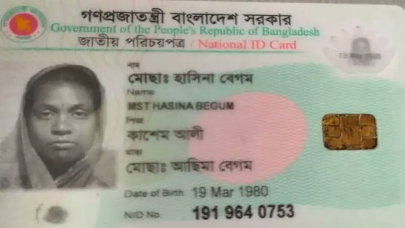 হাসিনার মাথা ছাড়া মরদেহ শনাক্ত