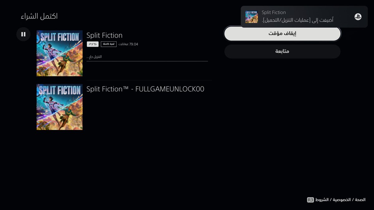 اخيررررررا❤️‍🔥❤️‍🔥❤️‍🔥