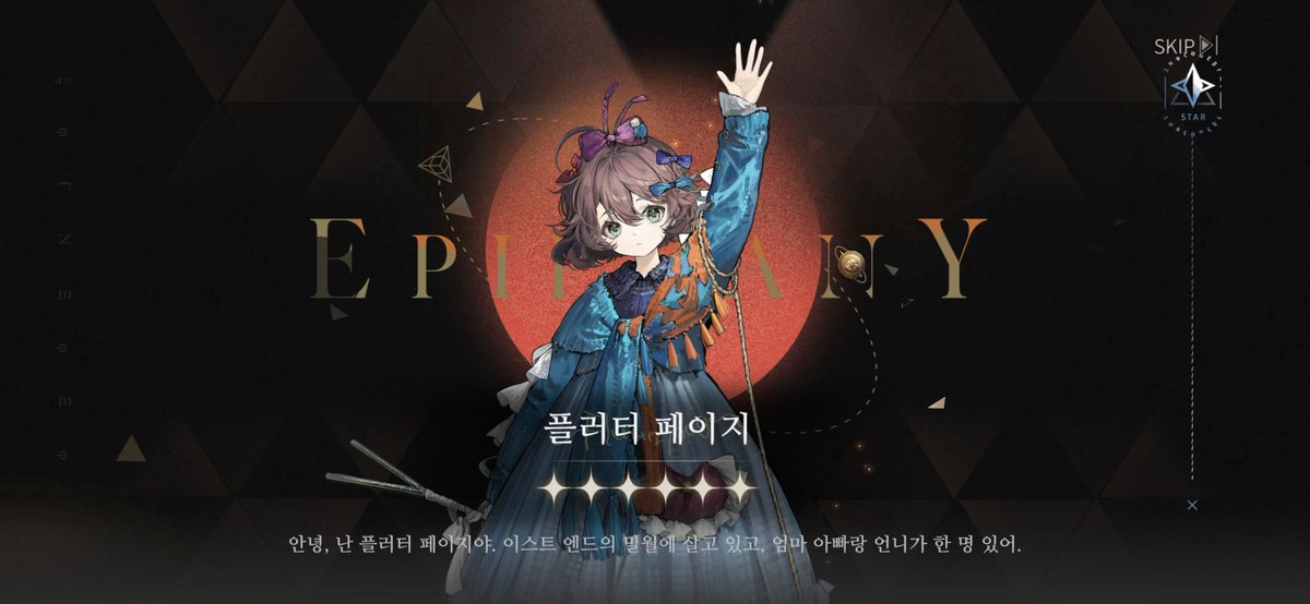 확천스택 잇엇어서
무난하게가방에델고옴~~~~