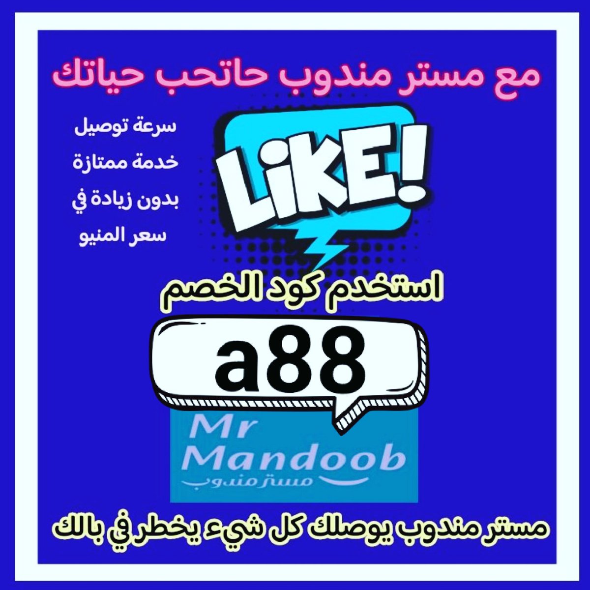 ضعف 🌾🗓🐻.
▬تطبىق▬شقردى▬مٕستر▬مٕندوٕب▬جأهز▬ذا▬شفز▬هنقر▬ستىشن▬مٕسترمٕندوٕب▬نىنجأ▬كىتأ▬لأؤل▬مرة▬أؤل▬طلب▬هنقرستىشن▬مرسؤل▬تؤصىل▬مجأنى▬جىنى▬جنى▬ألسعؤدىة▬