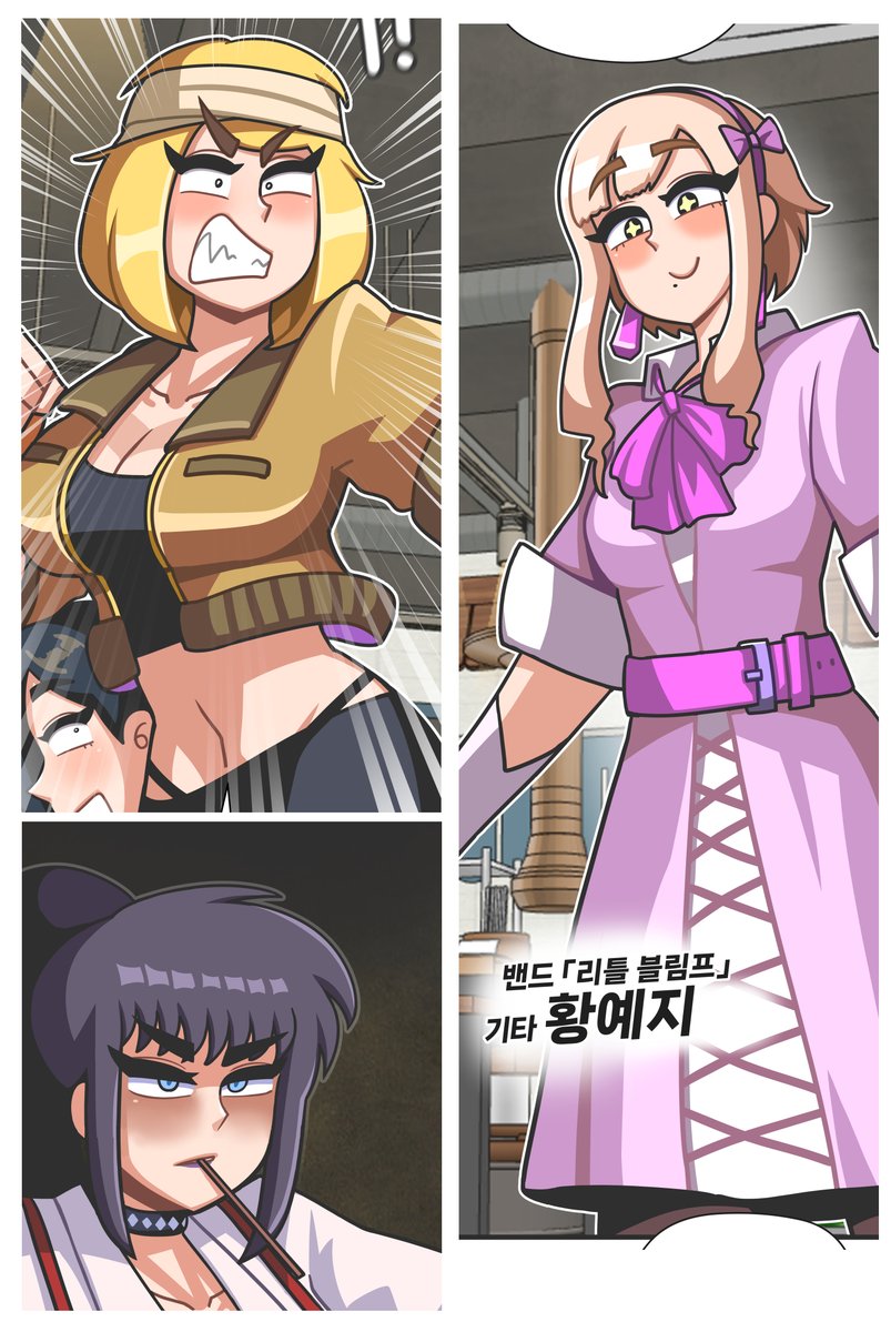 Sagas293's tweet image. 작업 중인 원고 컷들 몇개 2
기획하고 있는 밴드 만화 '프론트걸'의 2화 일부분입니다.
본격적인 공연 시작과 라이벌 등장까지