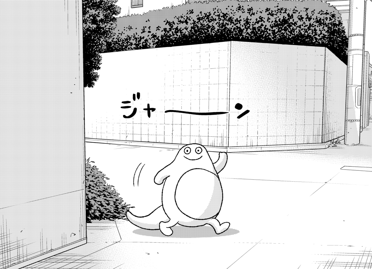 実はツチノコには手足があって、その辺をよく歩いてます 