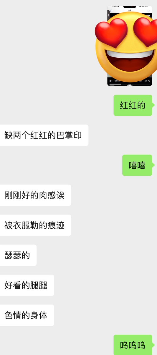 黄推福利内容 - 喵一勺的精彩图片 福利姬喵一勺分享的黄推图片2 - 网红私拍内容