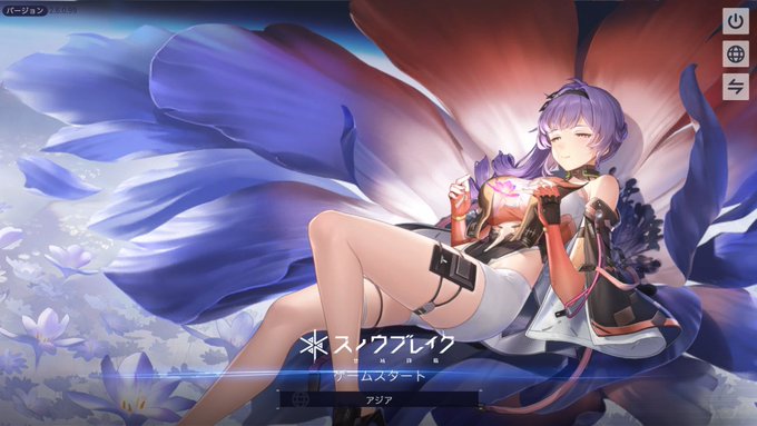 スノウブレイク、あいかわらず叡智すぎる 