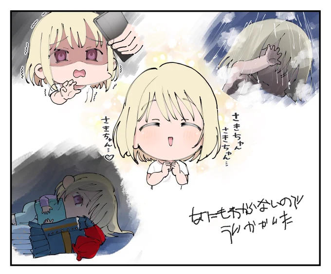 #アニメムジカ 