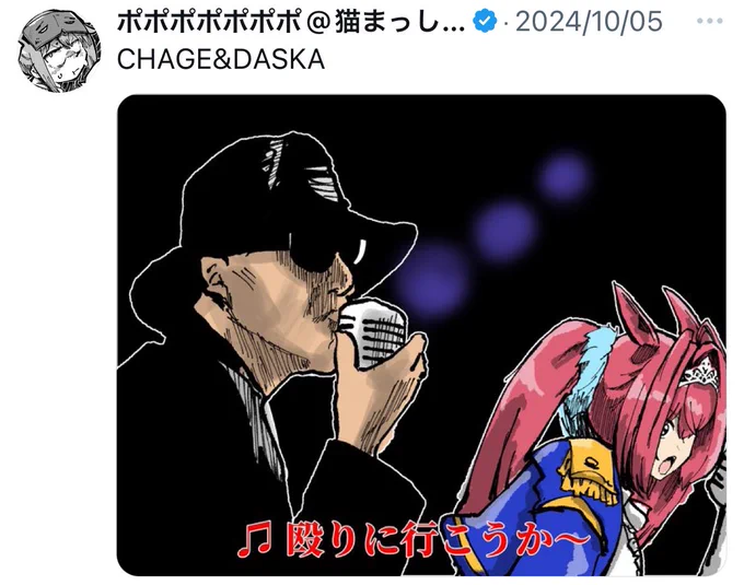 #何度でも見てほしいお気に入りを貼るタグ 