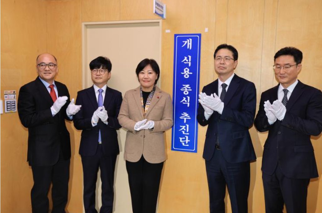 🆕NEWS FROM #SOUTHKOREA !

Hi everyone, 
🤗Long time no post🤗 I needed to be offline to focus 100% on the proofreading of my new book coming out in a couple of months. 
Today, I have something important to update you all.
Something very unfortunate emerged regarding the bill on