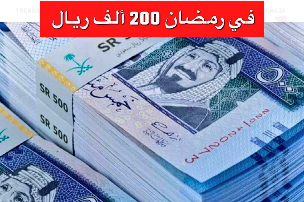 C28JagxkZZ79376's tweet image. بسم الله نبدا الفعاليه #فوازير_المخازن
سحب على 100,000🇸🇦 ريال .. ريال ينطح ريال 🔥
الشروط :ريتويت ولايك لهذه التغريدة
- تابعني @C28JagxkZZ79376
     وقووول ان شاءالله 🔥💰
- ورسال اسمك ورقم جوالك في الخاص 📩 🇸🇦 
لحد يقول حظي شين ..شارك#فوازير_المخازن