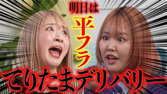 ココンのツイート