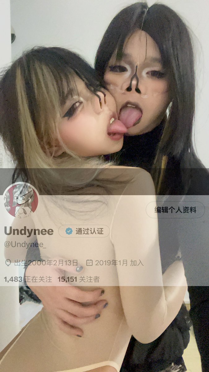 有没有人想入我们鼻钩母猪的门槛呢⸝⸝•‧̫•⸝

#女装大佬 #伪娘  #男の娘 #男娘 #反差 #伪娘s #女m #伪娘S #情侣m #鼻钩 #鼻フック #鼻チューブ