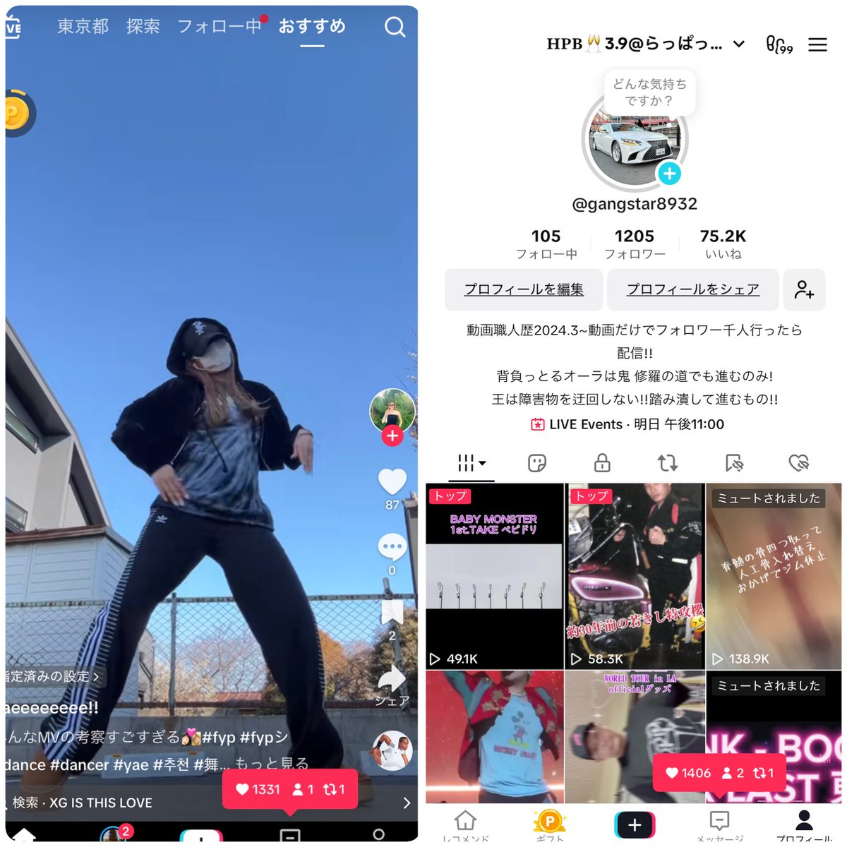 𝐓𝐢𝐤𝐓𝐨𝐤動画投稿