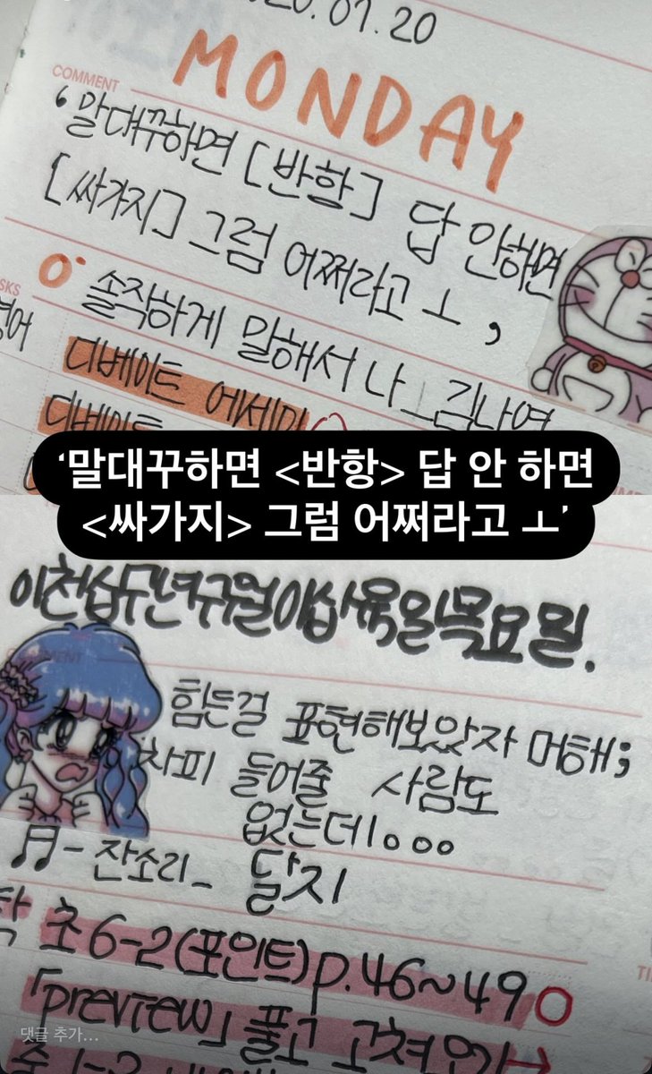 쪽팔림을 무릅쓰고 공개합니다
공개처형