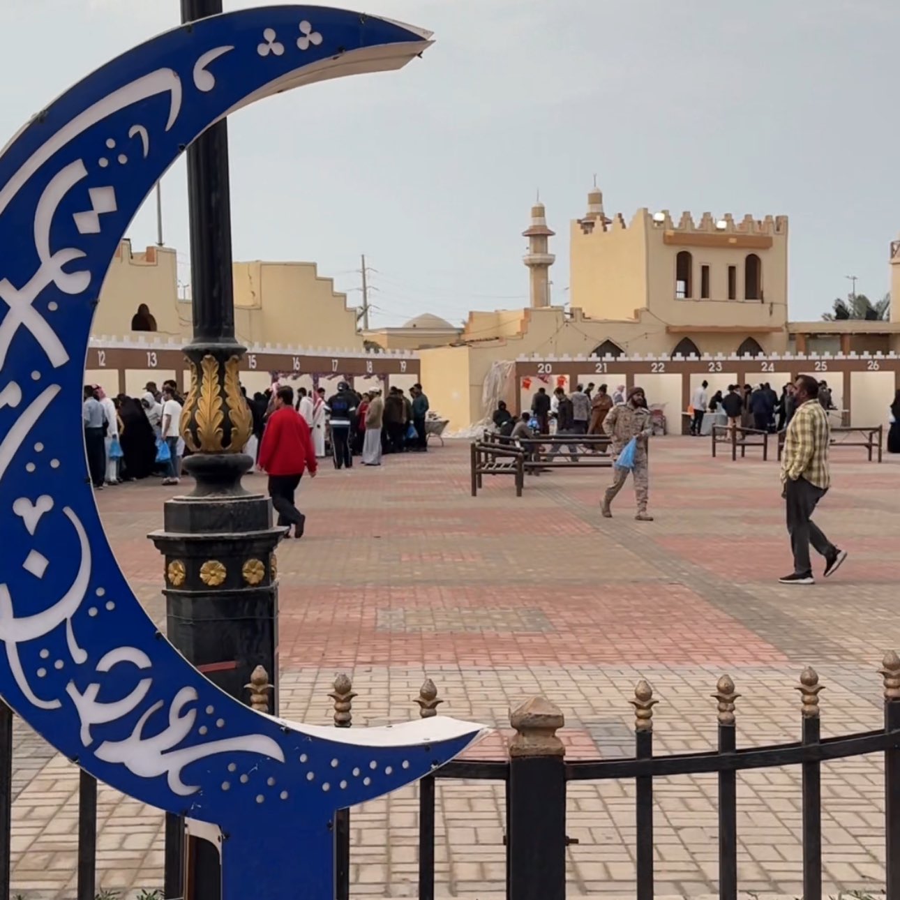 الصورة
