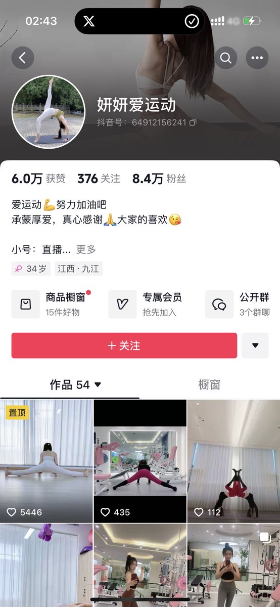 DavisAshle23904's tweet photo. 一妍爱运动 妍妍爱运动
主页找我，每天更新 https://t.co/B0O8Le2MTG