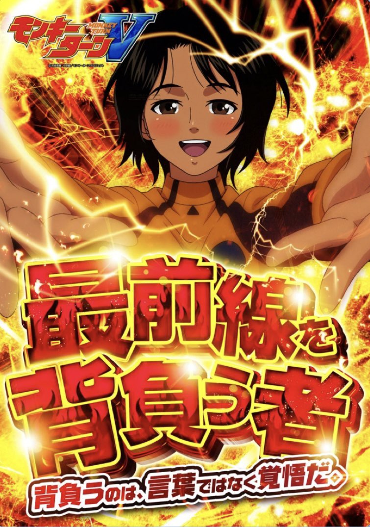 週末をの楽しさ❌倍😆❣️
ぜひご来店ください╭( ･ㅂ･)و ̑̑ ｸﾞｯ !

 #グランドホール #平塚 #金目 #伊勢原 #秦野 #小田原 
#パチンコ #スロット #海推し
#グランド #オープン