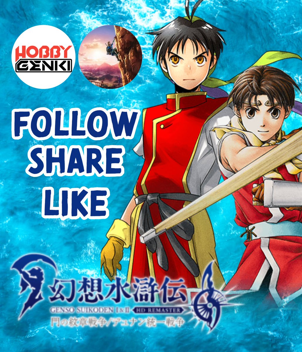 To celebrate the launch of Suikoden I&amp;II HD Remaster, I'm partnering with <a href="/HobbyGenki/">Hobby-Genki</a> to give away one Japanese physical copy of the game!

Edition is English supported.

✅Like/RT/Follow: <a href="/Stealth40k/">Stealth</a> &amp; <a href="/HobbyGenki/">Hobby-Genki</a>
✅Reply: Version ~ Switch or PS5
✅Giveaway Ends: Sunday (3/9)