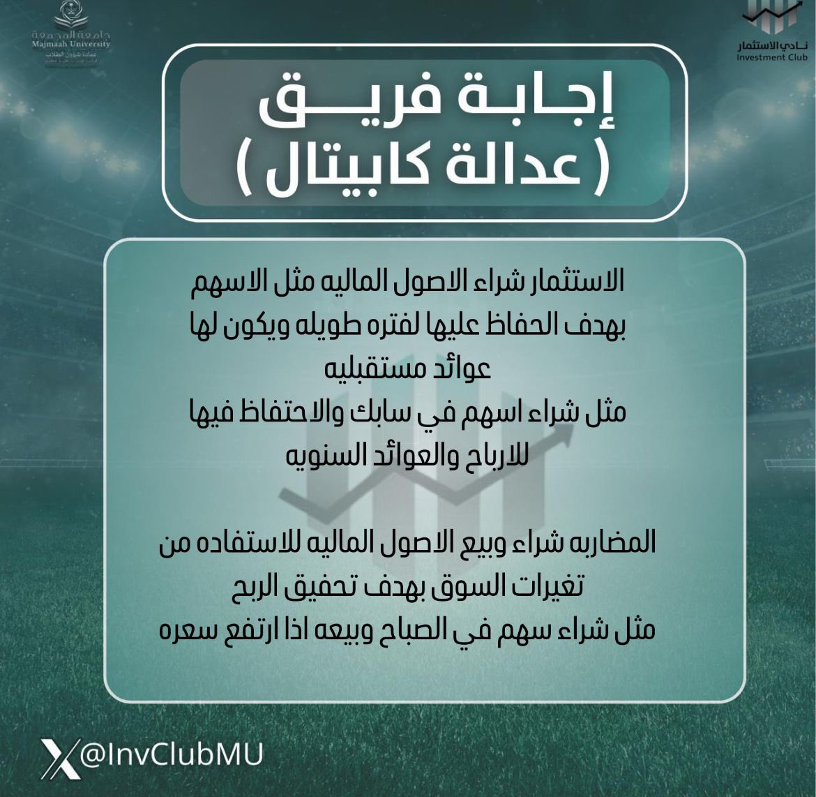 Areenlhz's tweet photo. @InvClubMU https://t.co/HbAfRcpYQA