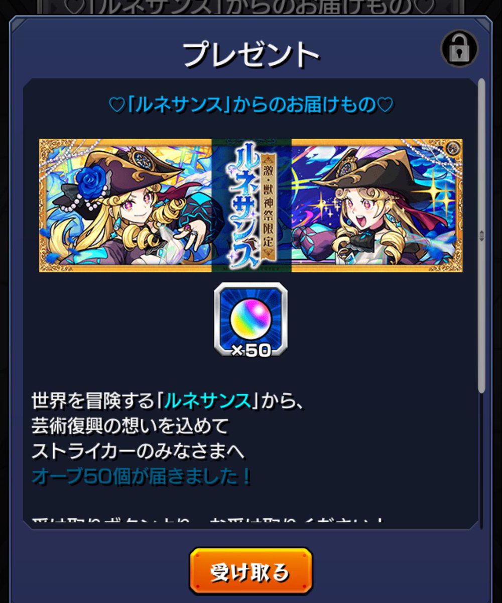 mnst_Rim's tweet photo. えぇぇぇぇぇぇぇぇぇ？？？る https://t.co/GxKa7qjbtD