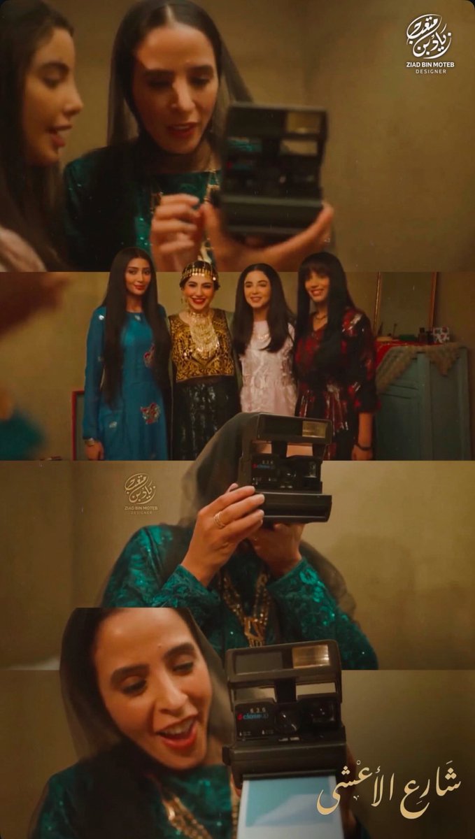 من أول ماشفتها في الفيلم الوثائقي #من_ذاكرة_الشمال الفائز في مهرجان أفلام السعودية الثامن وأنا أجد أمامي كاريزما وحضور لنجمة عظيمة 
و اليوم تثبت هذه النجومية في #شارع_الأعشى يا حظنا فيك يابطلة 
النجمة السعودية #عائشة_كاي