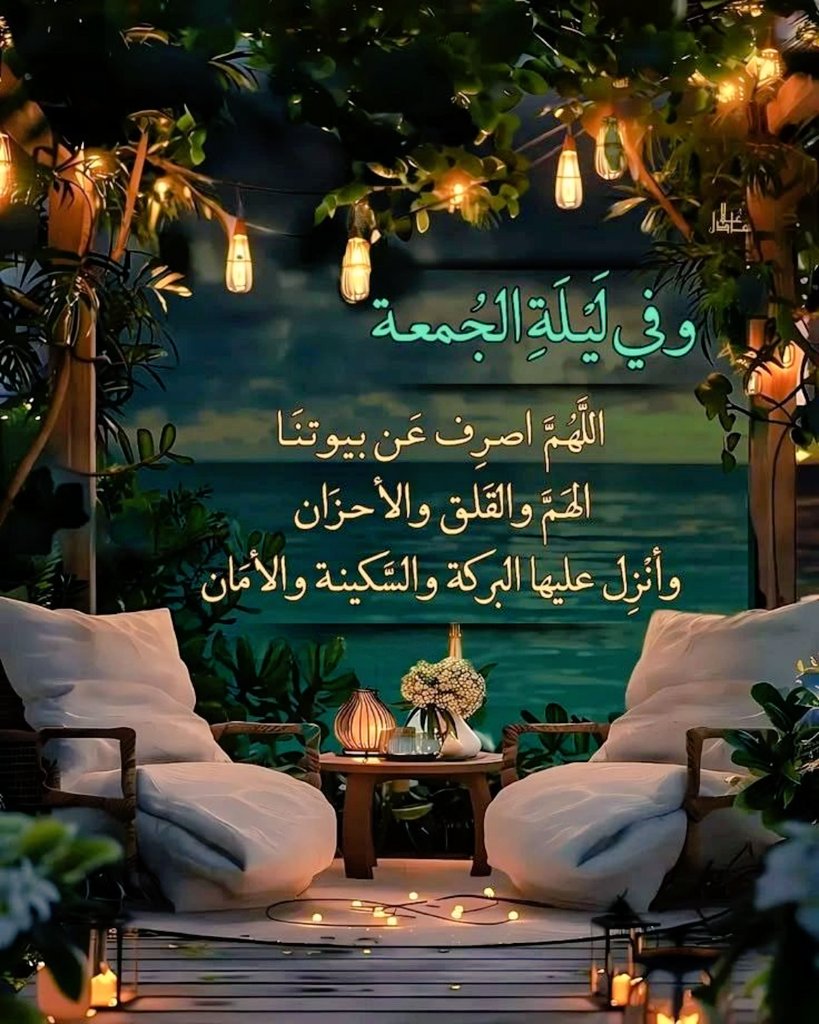 هُدُوء | سُكُون (@wn194) on Twitter photo 