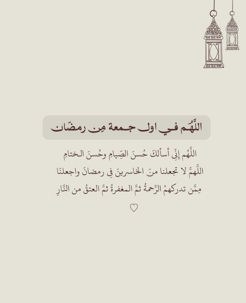 قصّاصَات (@warrq_) on Twitter photo 