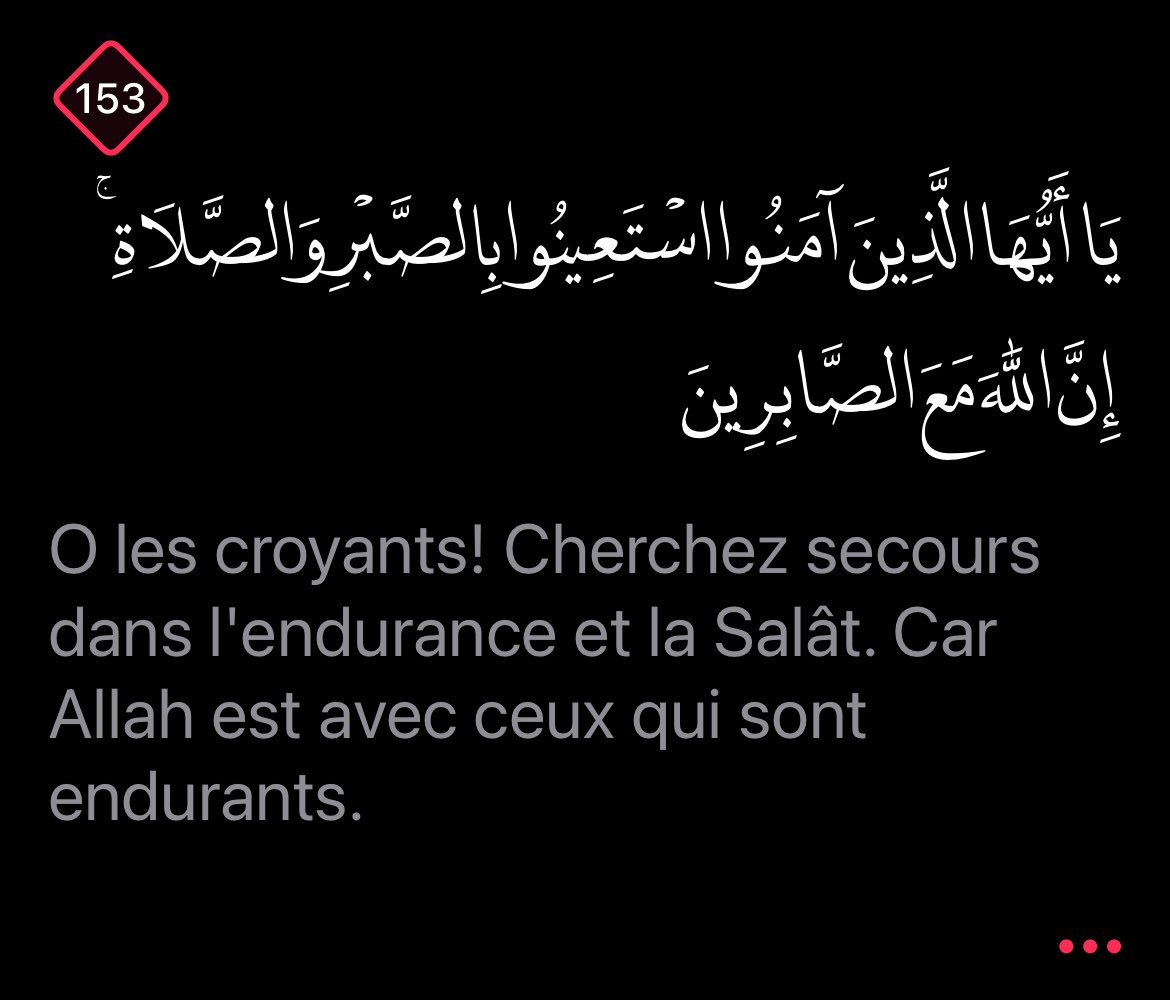 « O les croyants! Cherchez secours dans l'endurance et la Salât. »