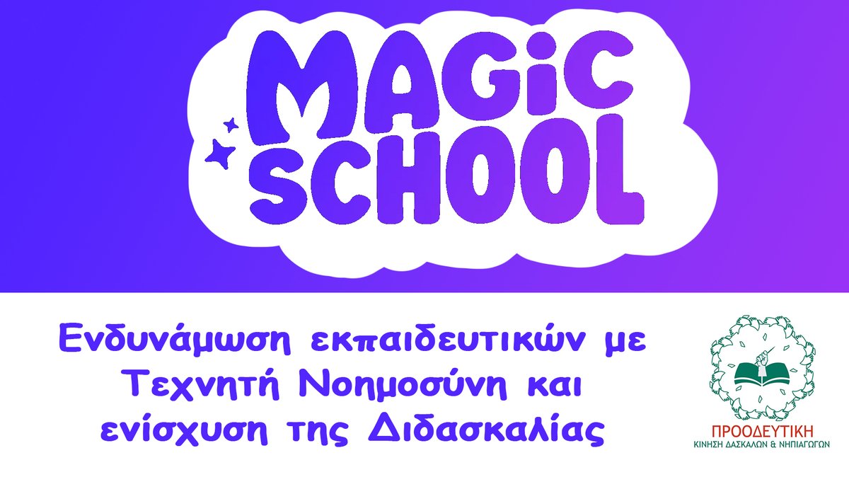 AMAZING online webinar yesterday. Over 450 educators learning how AI can help improve Teaching and Learning through practical examples and real scenarios. An event organized by Προοδευτική Κίνηση Δασκάλων και Νηπιαγωγών
youtu.be/pVPNo7Ttz9Q
#MIEExpert #MicrosoftShowcaseSchool