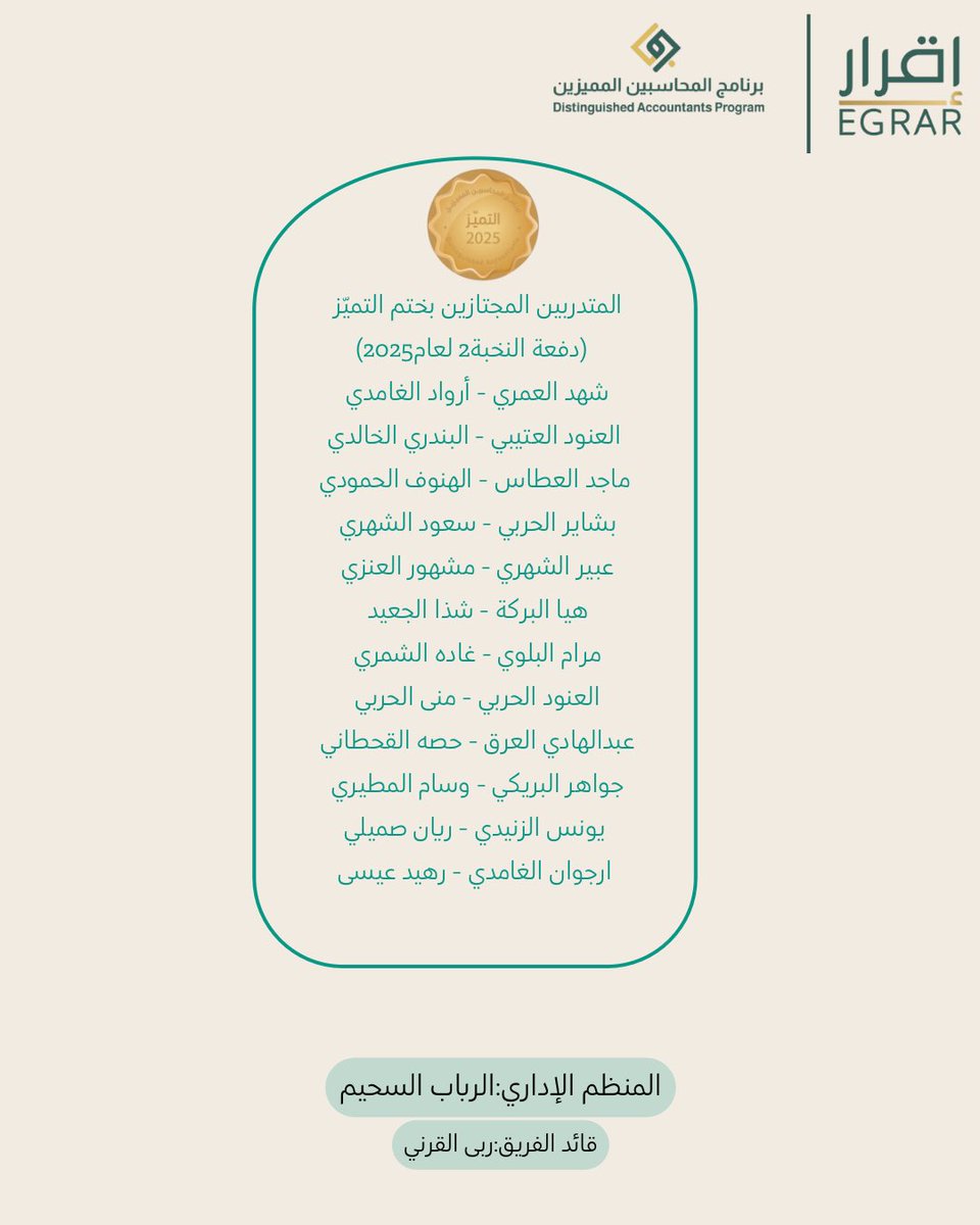 Acc | Ruba Alqarni tweet media