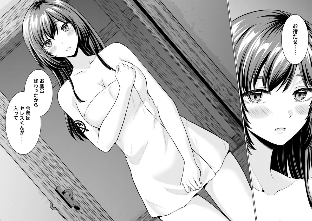 勇者に全部奪われた俺は勇者の母親とパーティを組みました!のエロシーン1