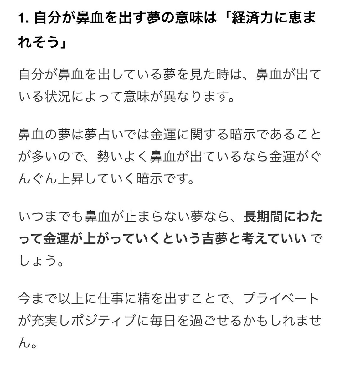 ちゅん tweet media