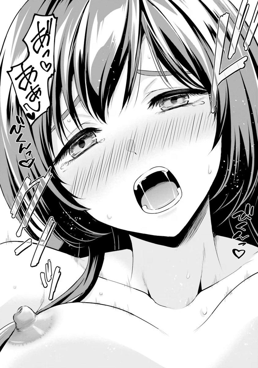 勇者に全部奪われた俺は勇者の母親とパーティを組みました!のエロシーン13