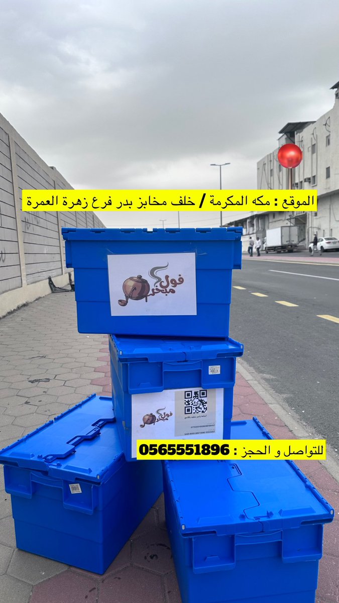 osama20l's tweet photo. حياكم ☺️ https://t.co/uzA4YnSJc7