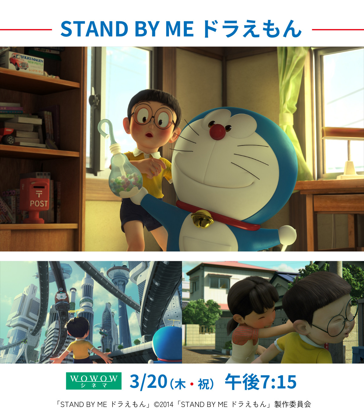 WOWOW映画 on X: 