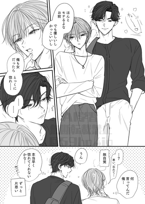 blコミック まとめて BLコミック まとめ売り ④