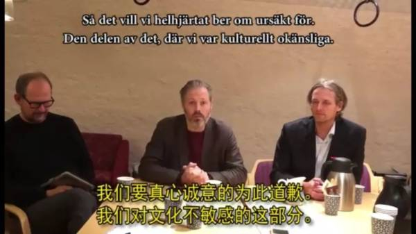 jacksnygging's tweet photo. Trots att de två cheferna, Mats Grimberg och Thomas Hall, ställde upp med namn och bild för kinesisk statstelevision väljer SVT att dölja deras identitet i sin egen bevakning.

https://t.co/dmcUhomNQ2 https://t.co/obYXK85Brg