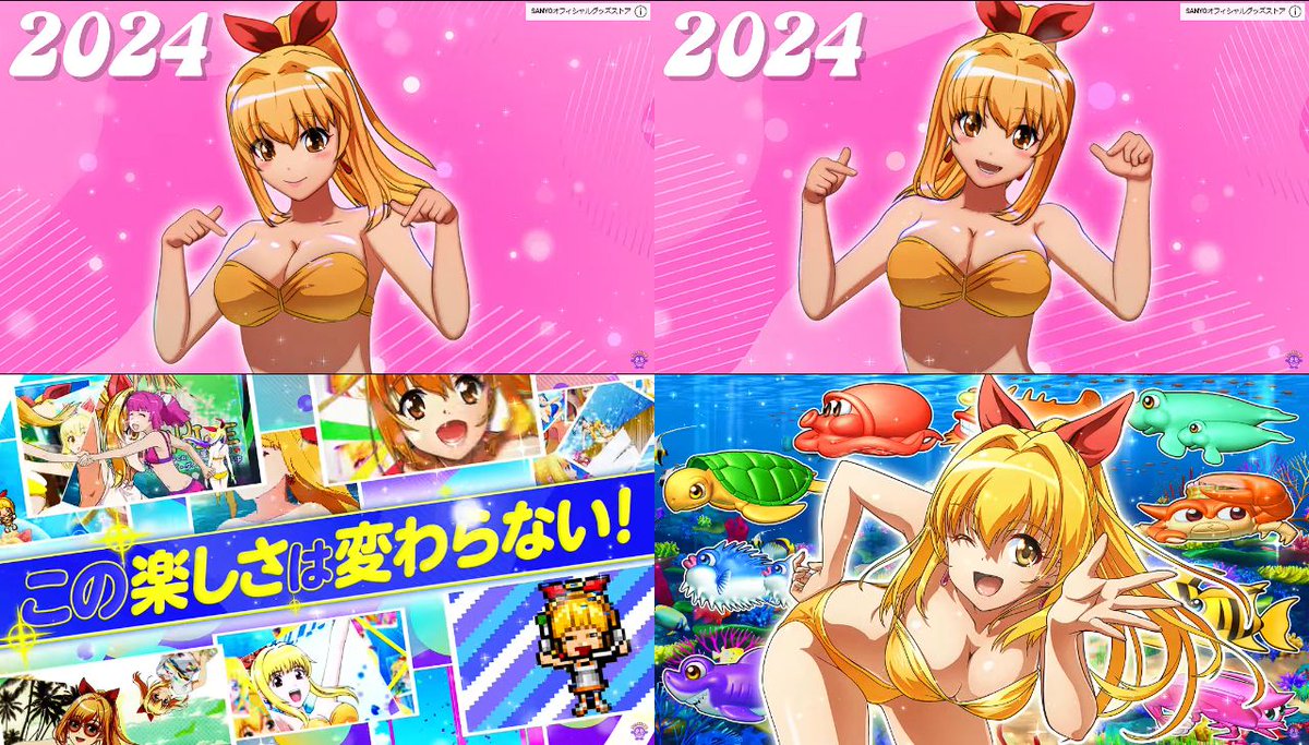 パチンコ・パチスロ.com on X