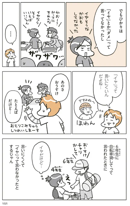 (2/3) 