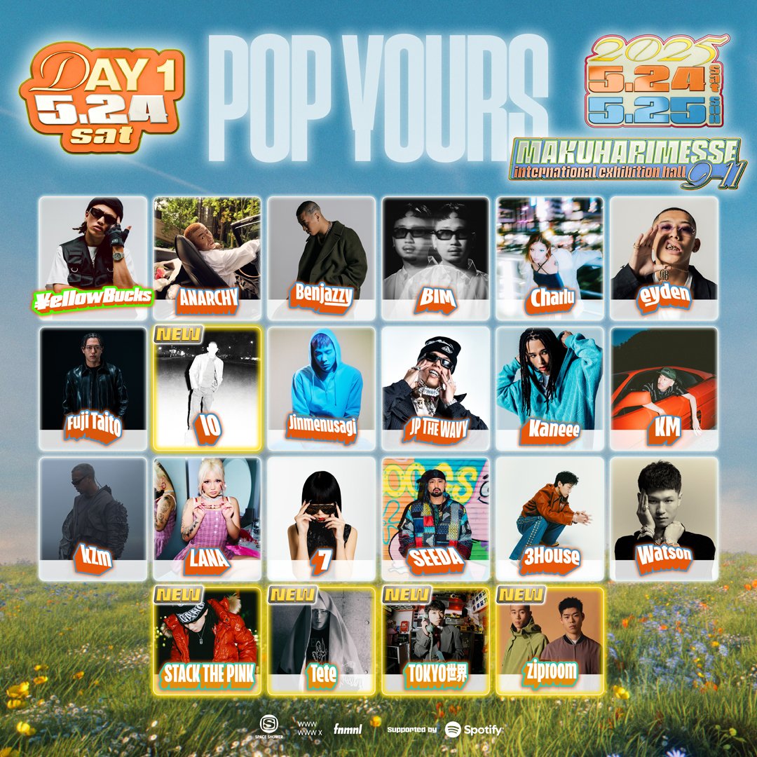 新品 未開封品 popyours ポップユアーズ レコード LP 3枚セット MUSIC