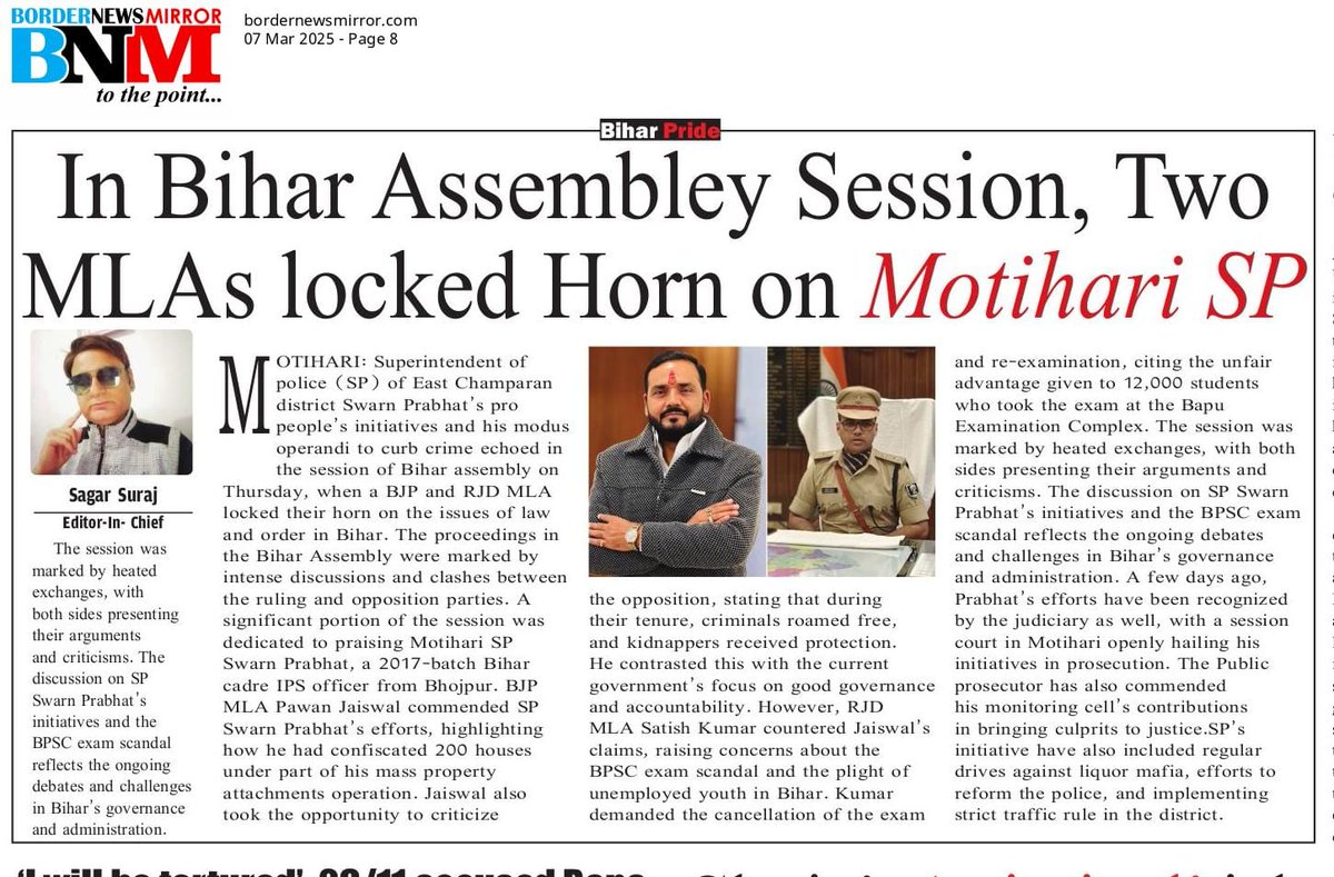 BorderNews2's tweet photo. In Bihar Assembley Session, Two MLAs locked Horn on Motihari SP 

#BiharPolice #motiharipolice #BiharNews #tejashviyadav #swarnprabjat https://t.co/9reaHYJERu