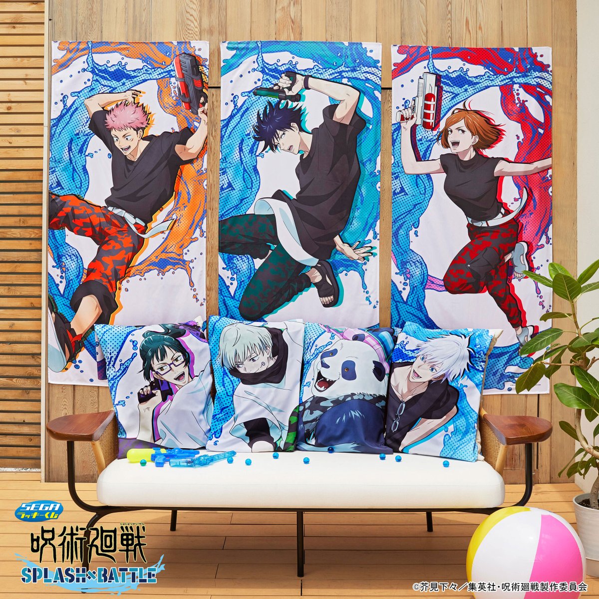 取扱店舗公開】 セガ ラッキーくじ 呪術廻戦 SPLASH×BATTLE🌊 3月28日