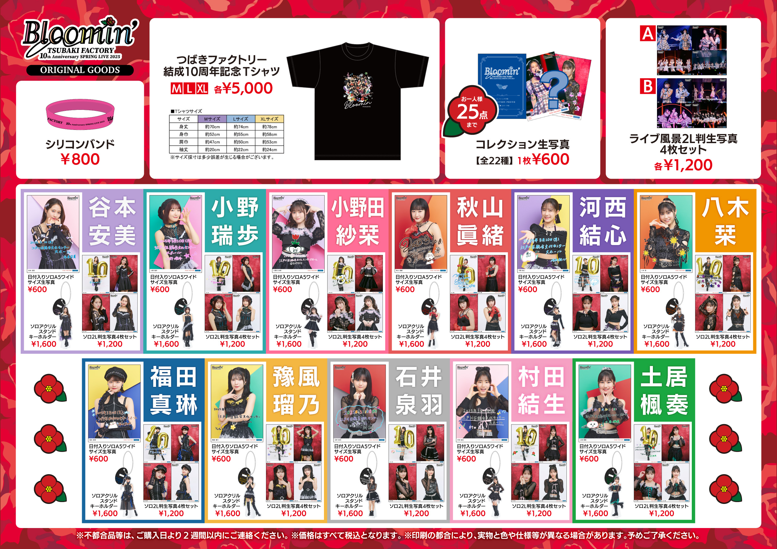 DC FACTORY_GOODS on X: 