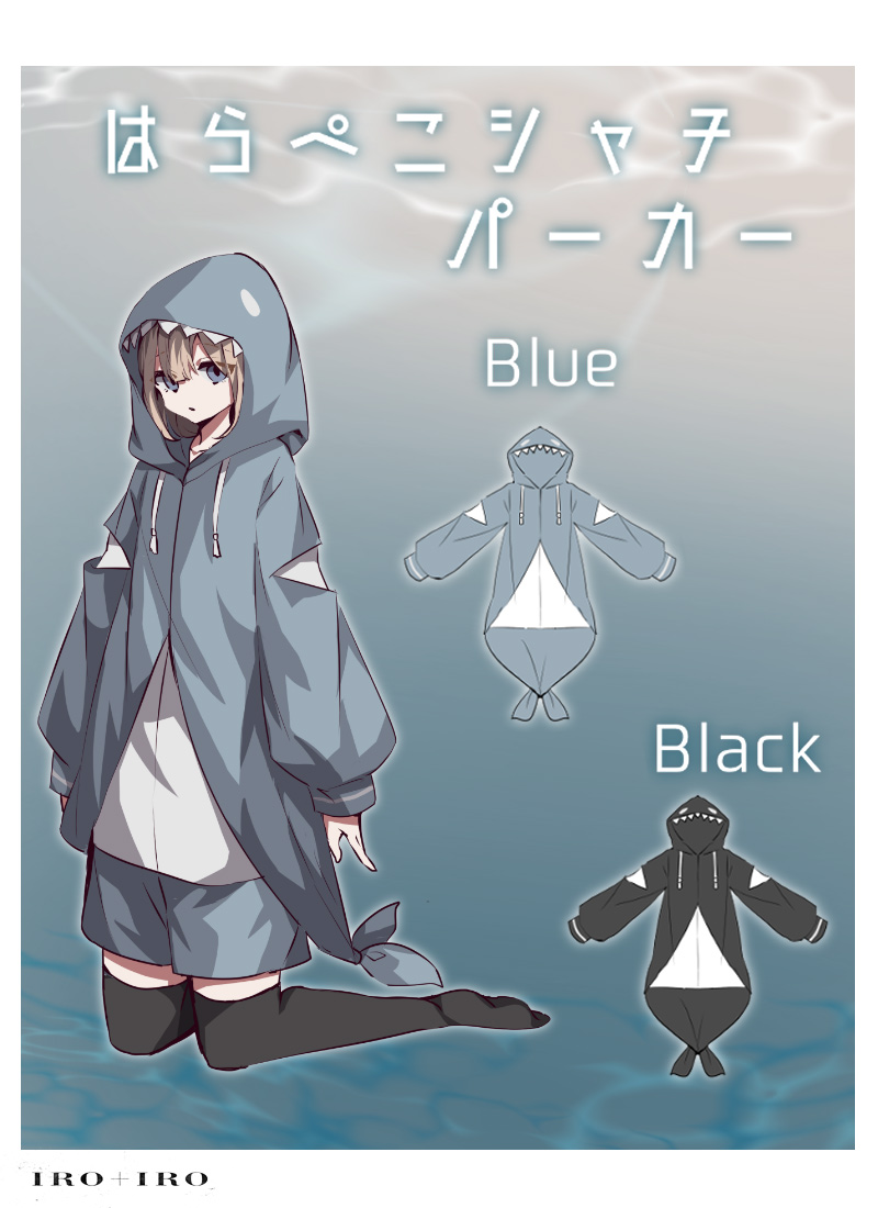 iro+iro favorite フェイバリット シャチ パーカー iro+iro favorite フェイバリット シャチ パーカー - メルカリ