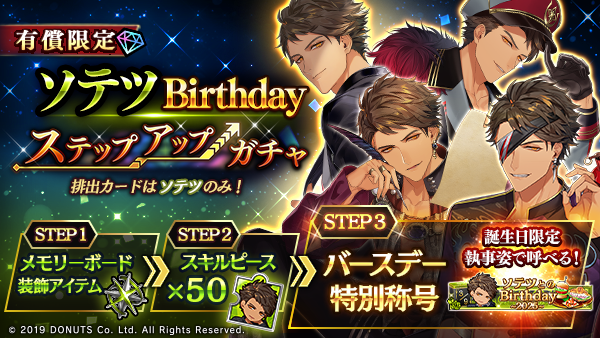 ブラックスター ソテツ 限定 公式】ブラックスター -Theater Starless