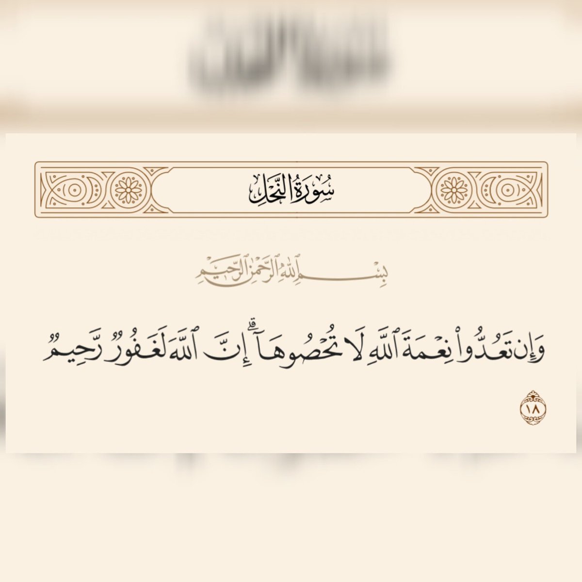 k70cc's tweet photo. #استغفروا_ربكم https://t.co/KTxObDfojp