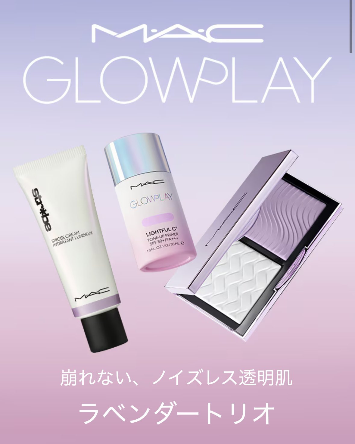 マキシマル スリーク サテン リップスティック | マック MAC