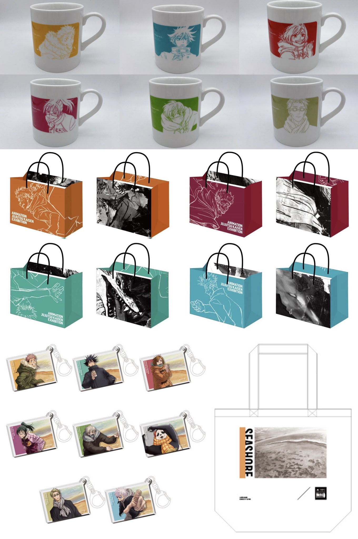 呪術廻戦情報局(グッズなど) on X: 