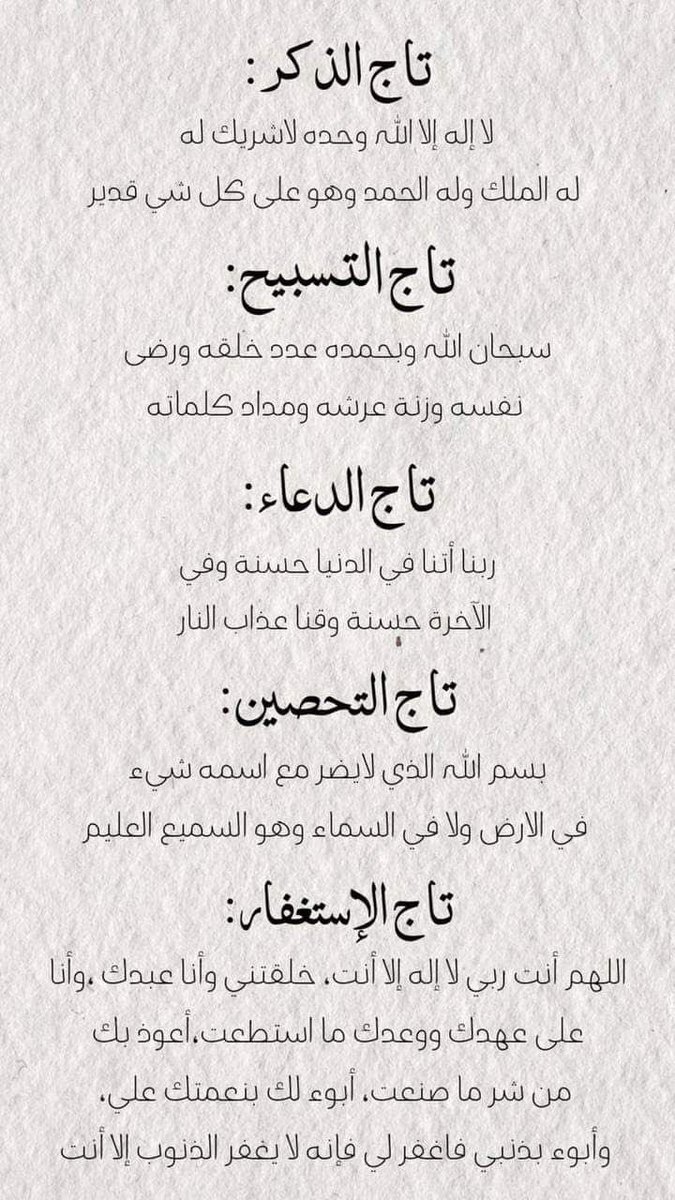 #ليله_الجمعه
اجعلوها صدقة لي ولكم